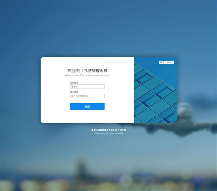 罂粟智能识别-2.jpg