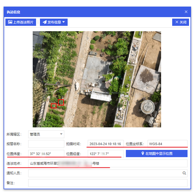微信图片_20240307112144.png
