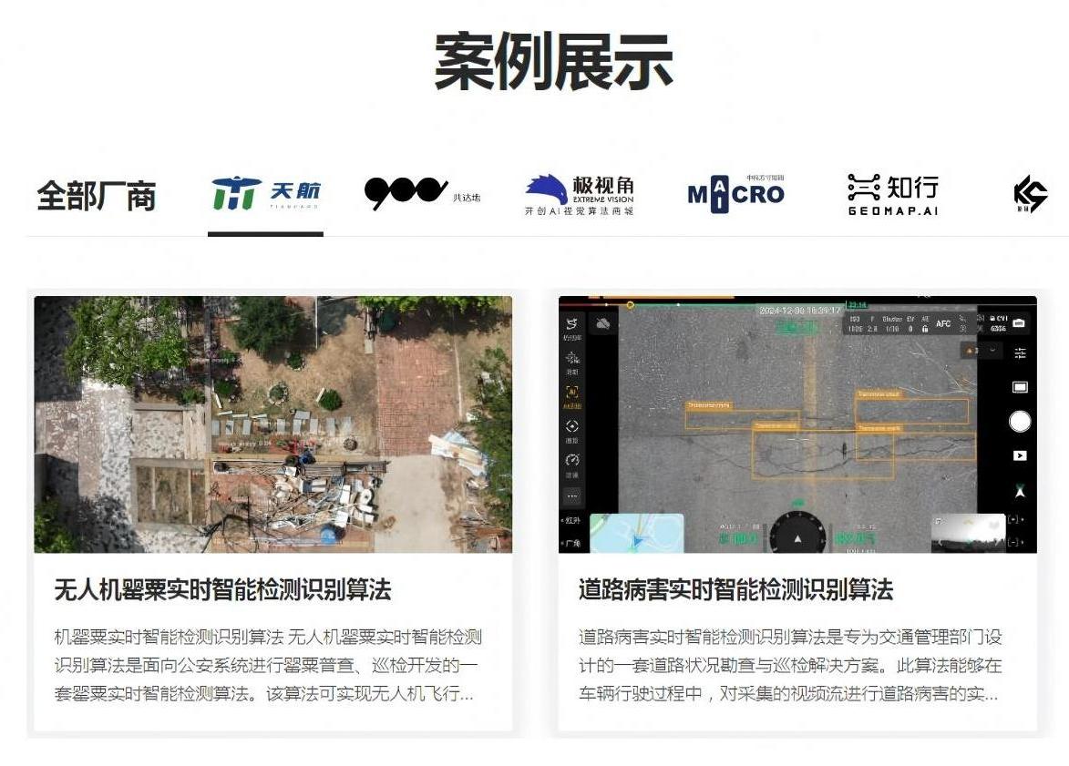 微信图片_20250113081016_00.jpg
