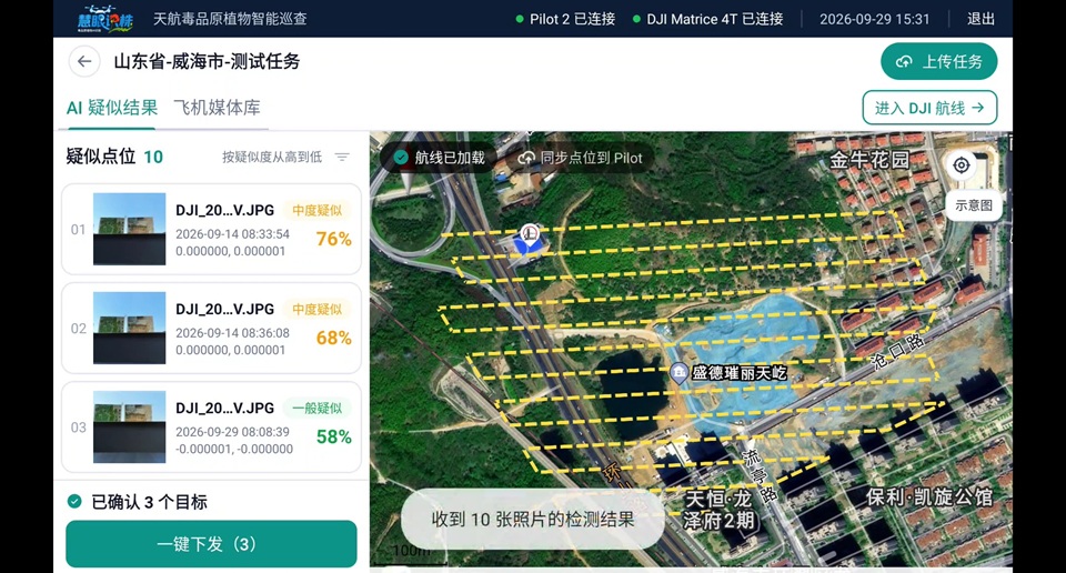 hangxian_1.jpg